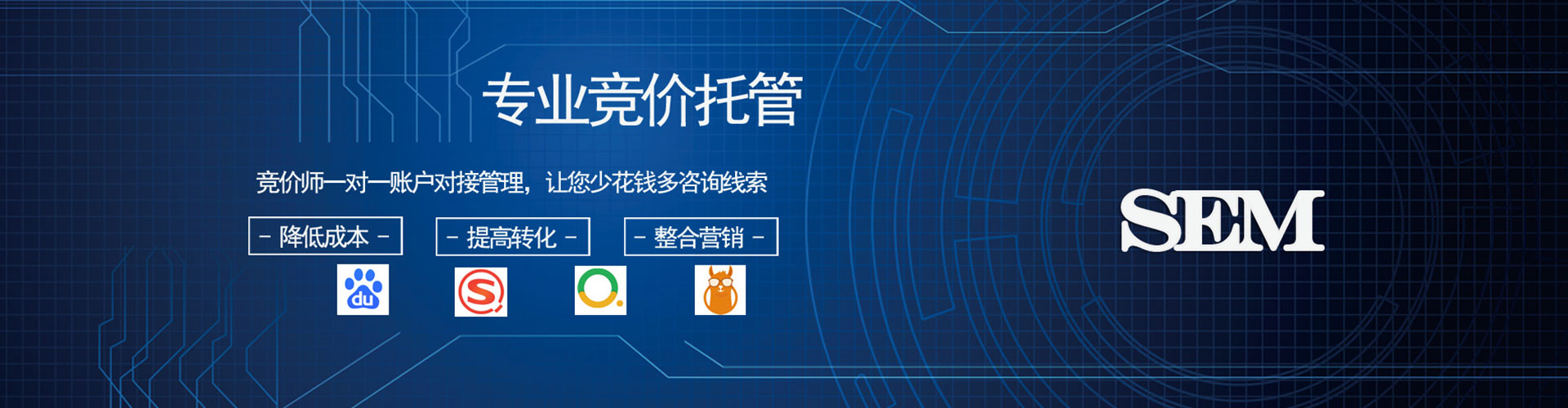 民和百度开户返点
